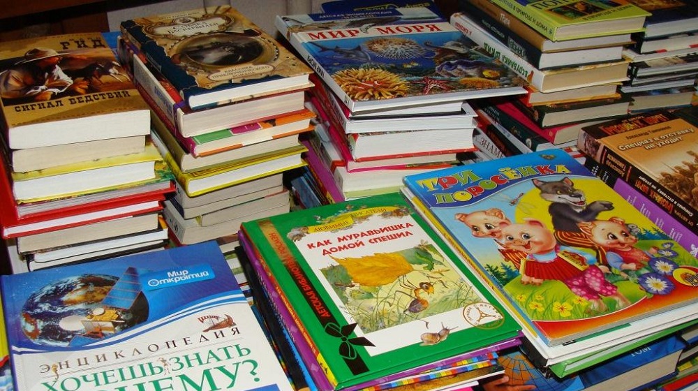Где Можно Купить Детскую Литературу