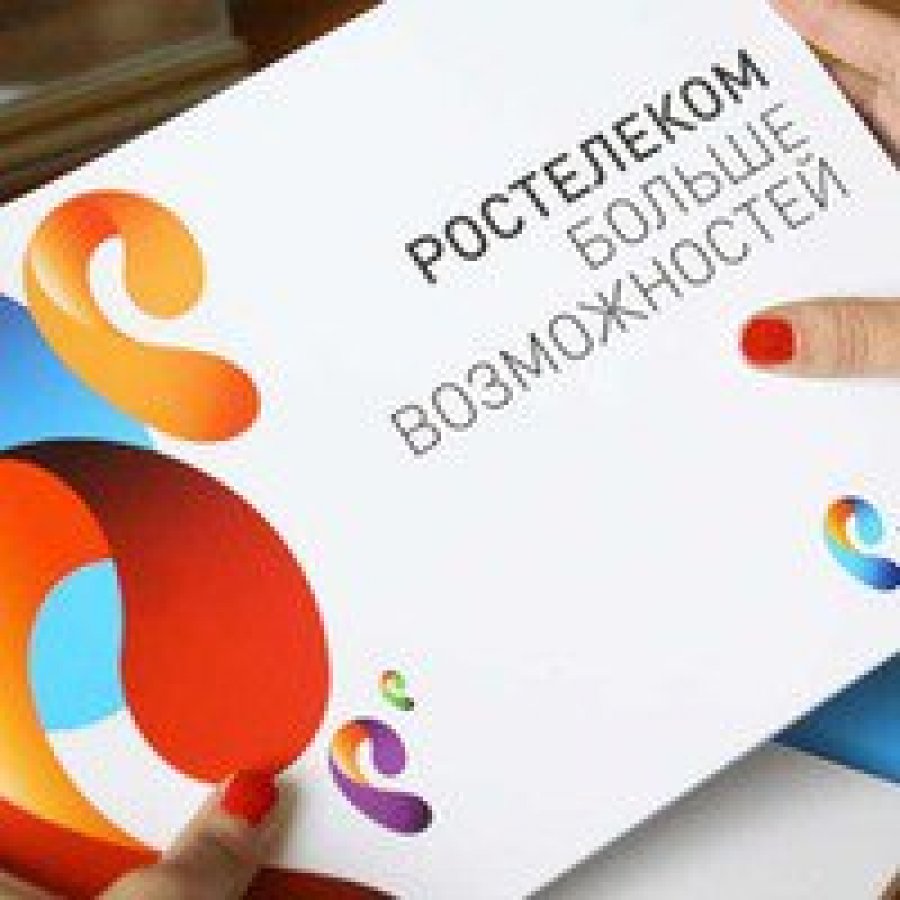 Агент по продажам в Ростелеком 15 000 руб. Чайковский