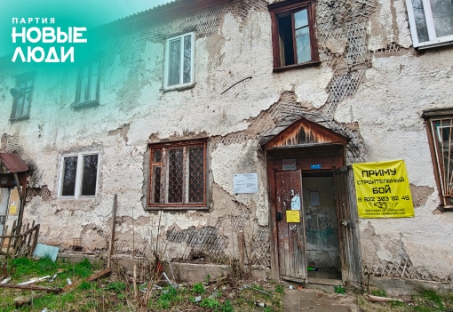 «Новые люди» направили запрос по мусорным завалам на Уральской