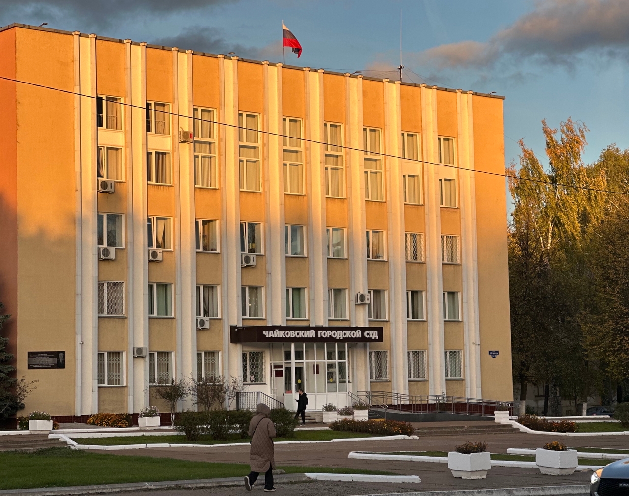 Студента из Чайковского будут судить за попытку сбыта наркотиков через интернет