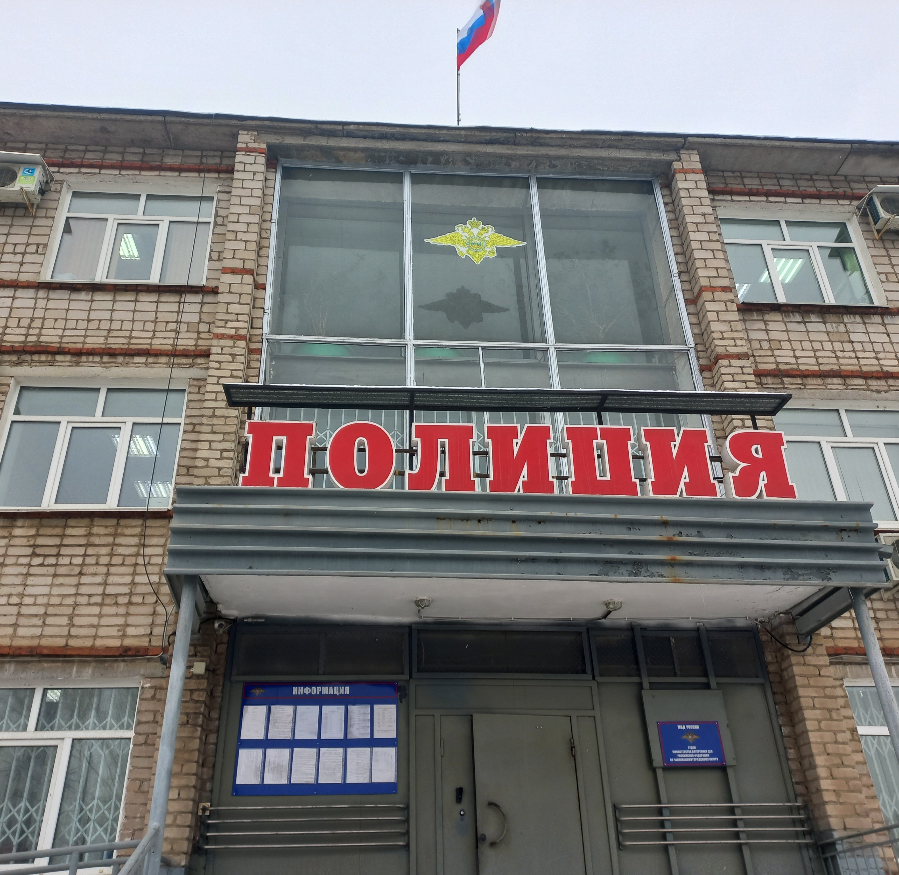 В Чайковском многодетную мать приговорили к 10 годам колонии за сбыт наркотиков