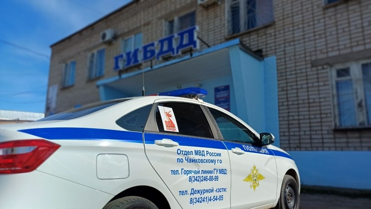 Сводка ГАИ: с 15 по 21 июня