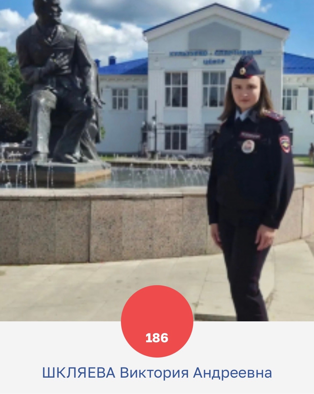 Сотрудник полиции из Чайковского участвует в конкурсе «Народный участковый»
