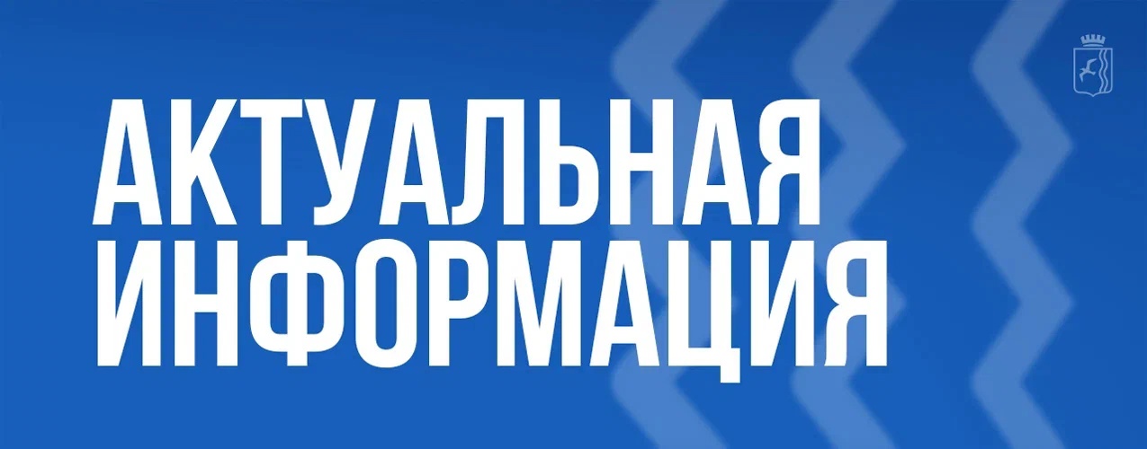 Стартует конкурс проектов в сфере туризма