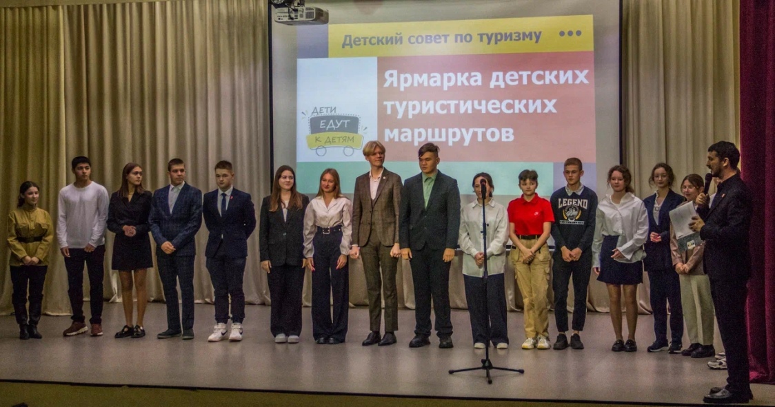 В Пермском крае создан первый муниципальный Детский совет по туризму