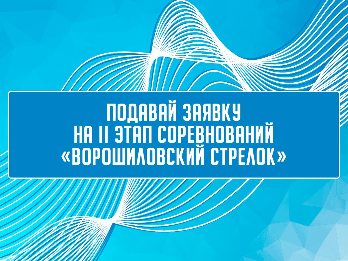 Молодёжь Чайковского приглашают принять участие в патриотическом конкурсе